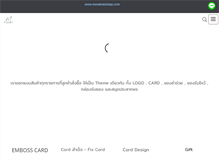 Tablet Screenshot of monetnextstep.com